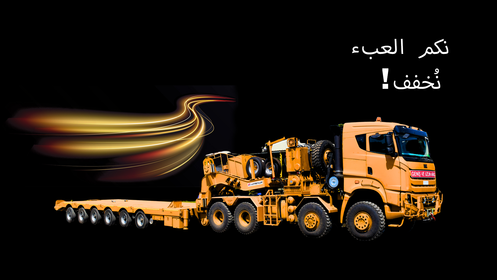 Altınçekiç Winch